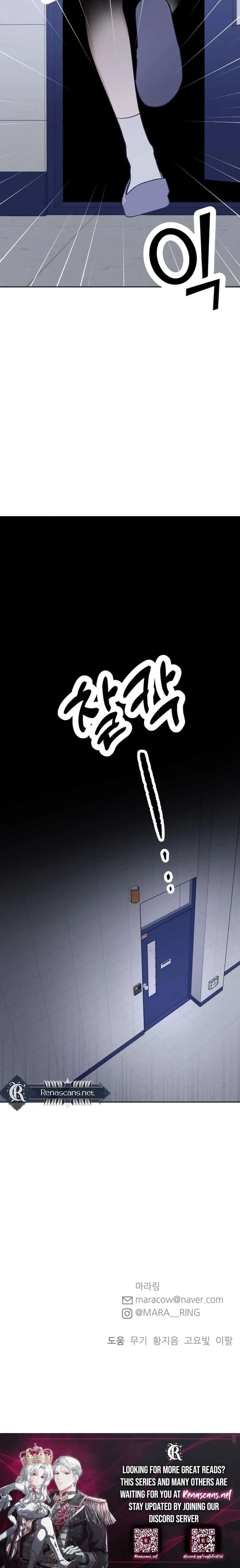 Shining Nana Nana Chapter 50 page 42