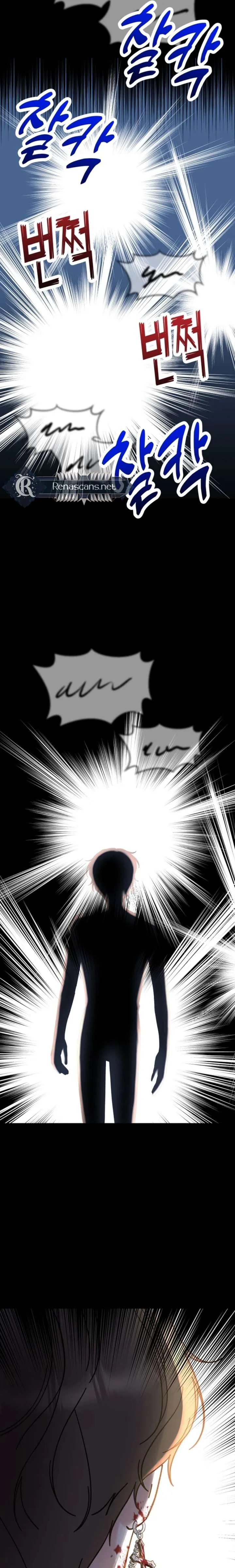 Shining Nana Nana Chapter 58 page 28