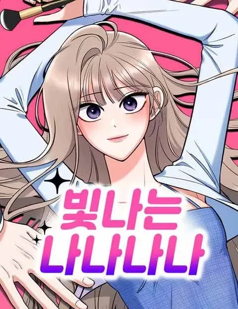 Shining Nana Nana Chapter 65 page 1