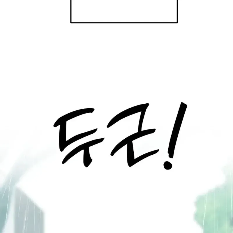 Shining Nana Nana Chapter 72 page 7