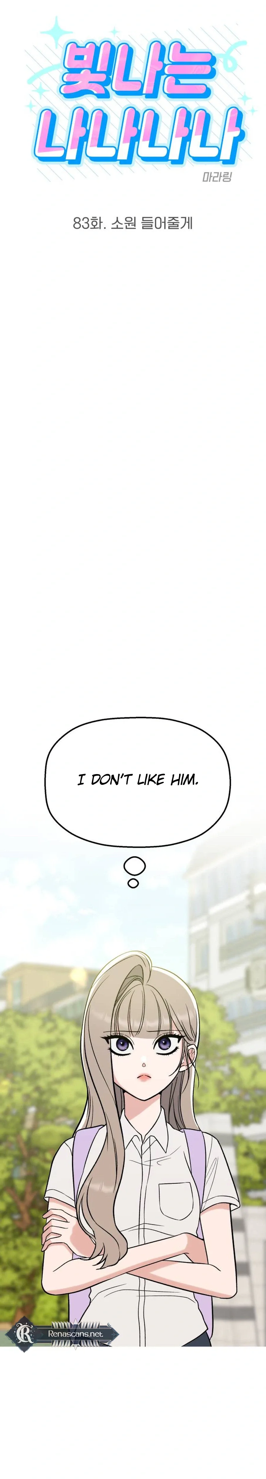 Shining Nana Nana Chapter 83 page 12