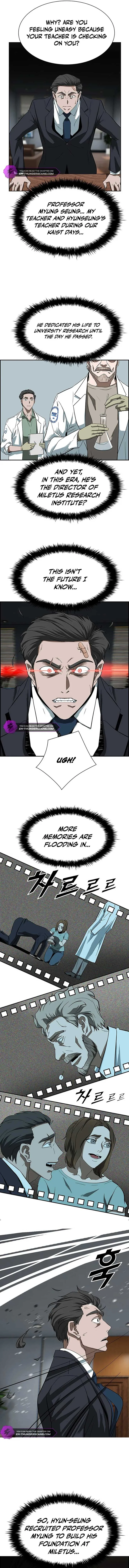 Should I Make You a Nuclear Weapon? Chapter 3 page 5