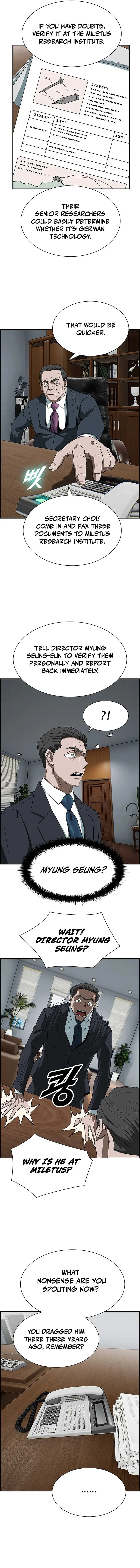 Should I Make You a Nuclear Weapon? Chapter 3 page 4