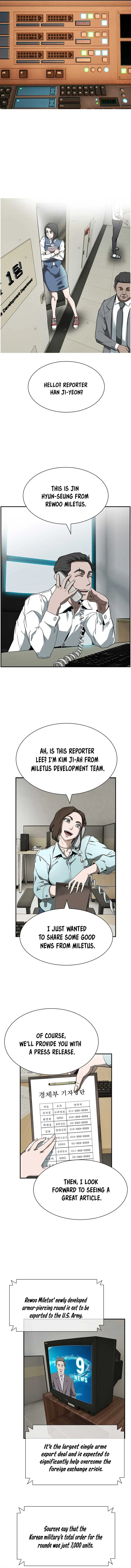 Should I Make You a Nuclear Weapon? Chapter 7 page 7