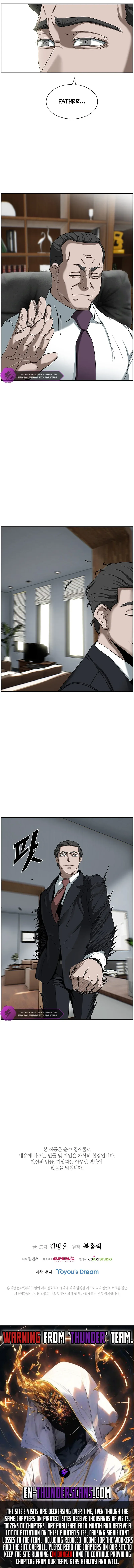 Should I Make You a Nuclear Weapon? Chapter 12 page 13