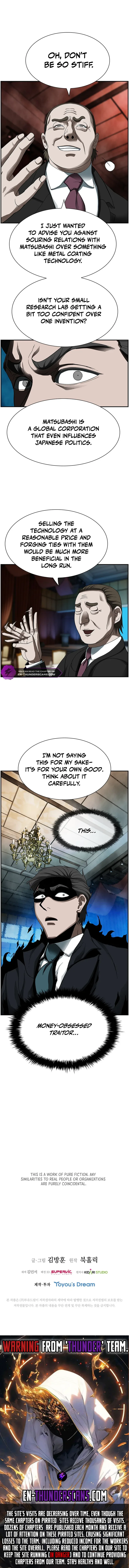 Should I Make You a Nuclear Weapon? Chapter 17 page 14