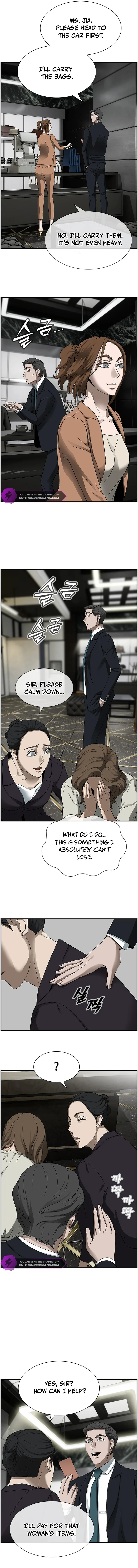 Should I Make You a Nuclear Weapon? Chapter 17 page 3