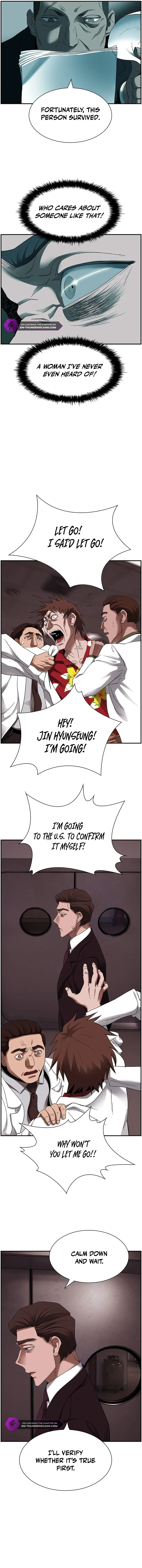 Should I Make You a Nuclear Weapon? Chapter 16 page 3