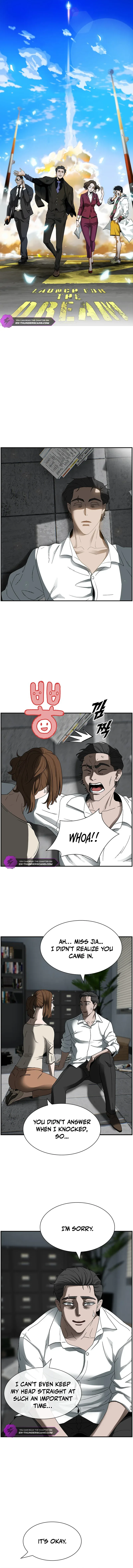 Should I Make You a Nuclear Weapon? Chapter 16 page 7