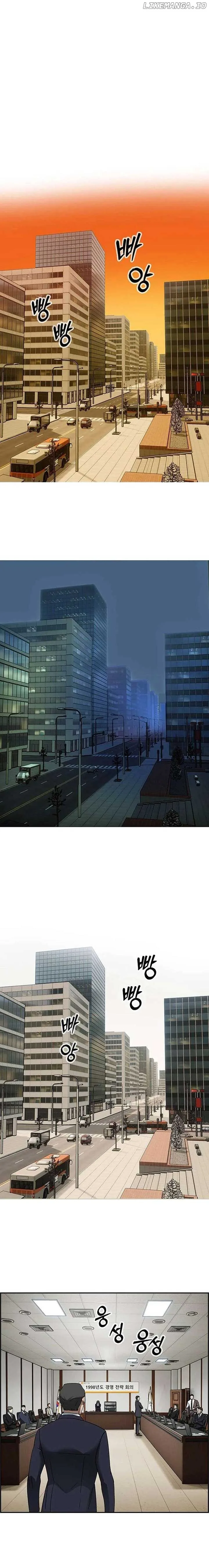 Should I Make You a Nuclear Weapon? Chapter 28 page 16