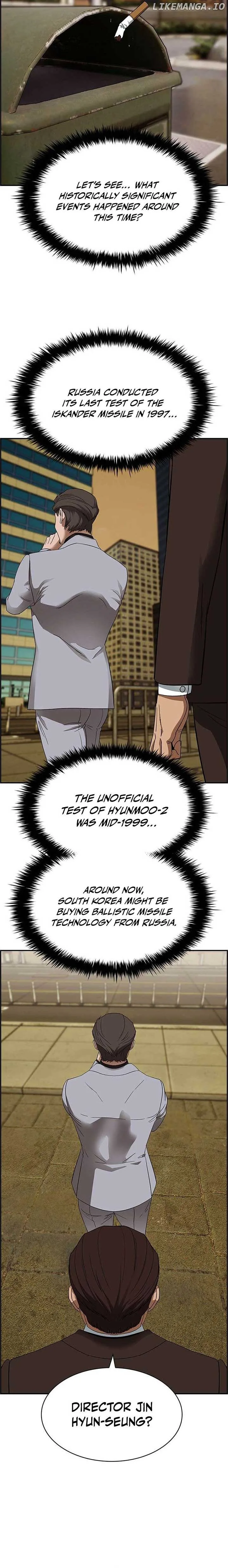 Should I Make You a Nuclear Weapon? Chapter 29 page 21