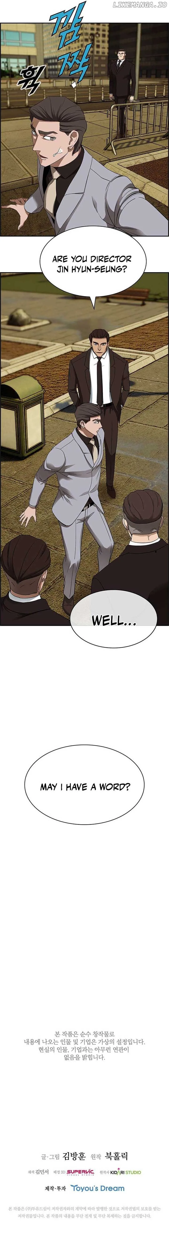 Should I Make You a Nuclear Weapon? Chapter 29 page 22