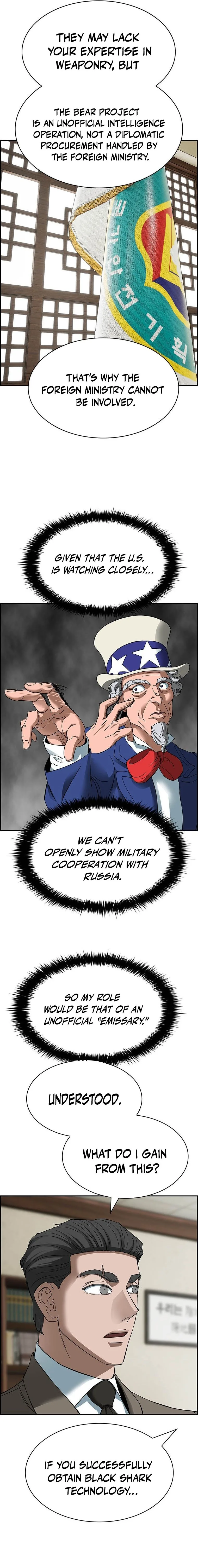 Should I Make You a Nuclear Weapon? Chapter 32 page 15