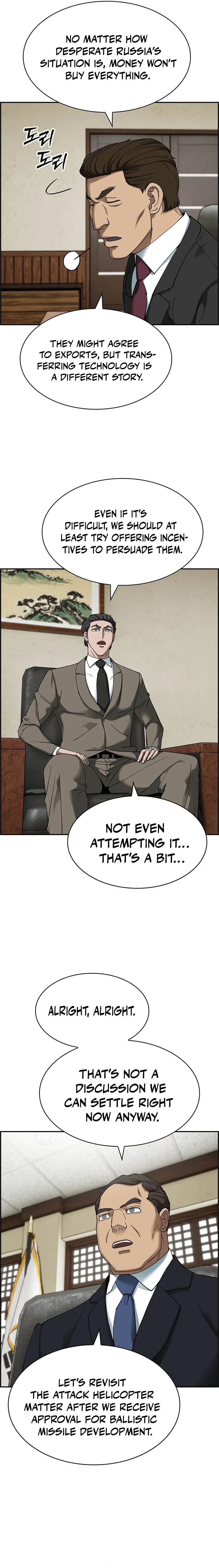 Should I Make You a Nuclear Weapon? Chapter 32 page 6