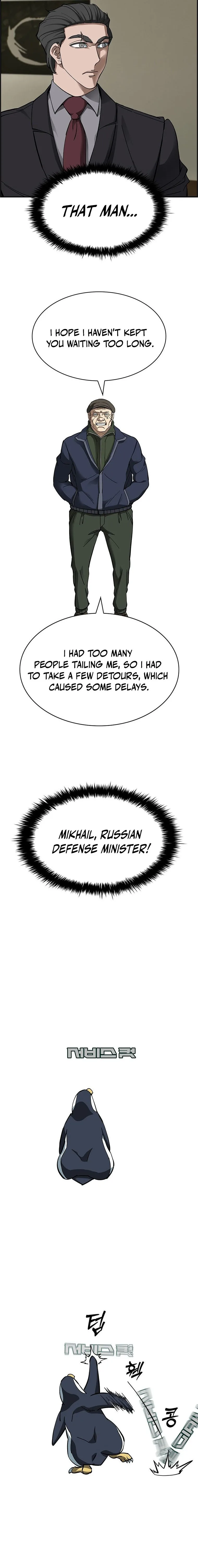 Should I Make You a Nuclear Weapon? Chapter 34 page 22