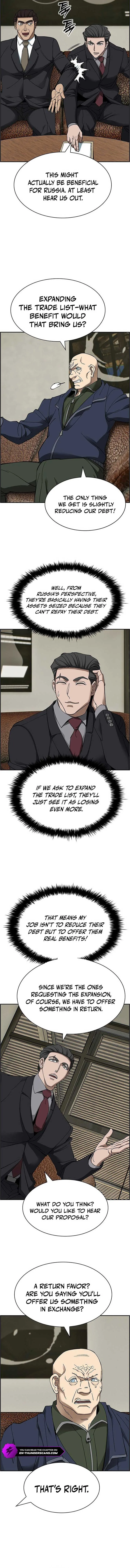Should I Make You a Nuclear Weapon? Chapter 35 page 7