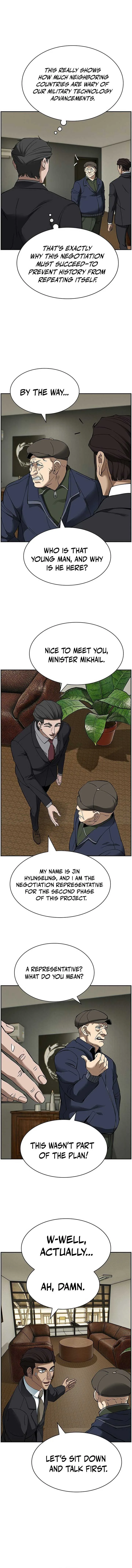 Should I Make You a Nuclear Weapon? Chapter 35 page 3