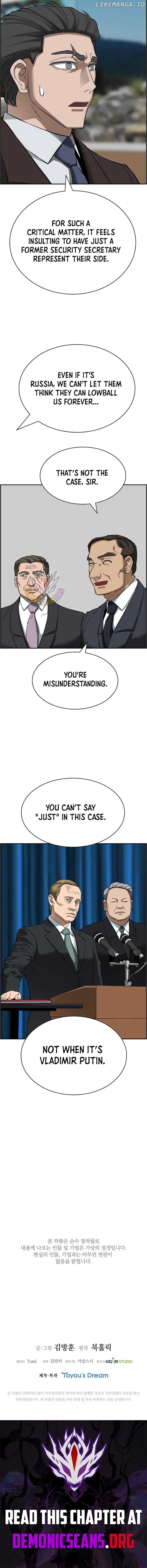 Should I Make You a Nuclear Weapon? Chapter 47 page 13