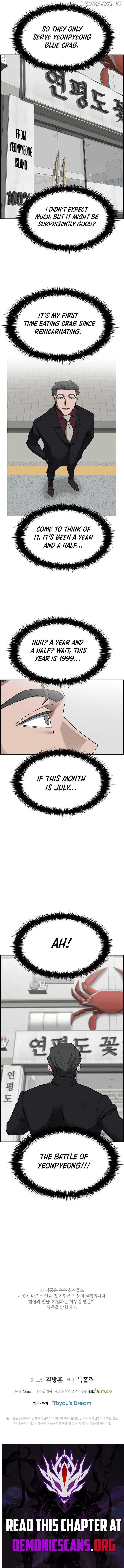 Should I Make You a Nuclear Weapon? Chapter 48 page 14