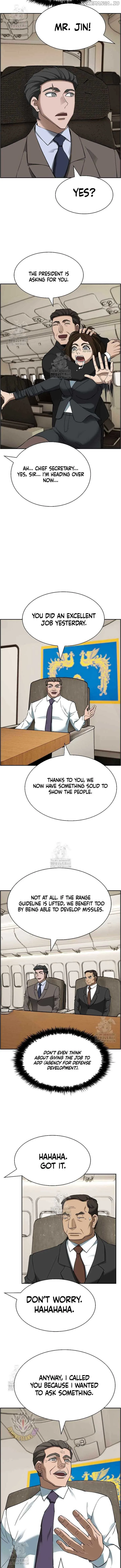 Should I Make You a Nuclear Weapon? Chapter 55 page 11