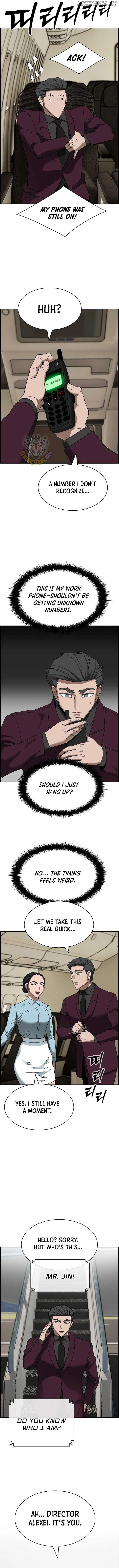 Should I Make You a Nuclear Weapon? Chapter 51 page 7