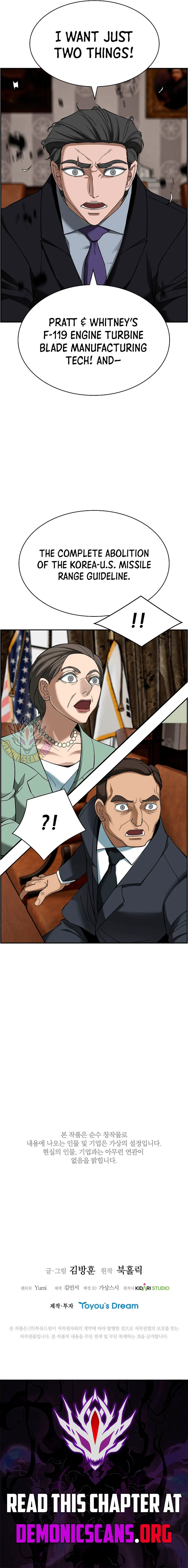 Should I Make You a Nuclear Weapon? Chapter 54 page 13