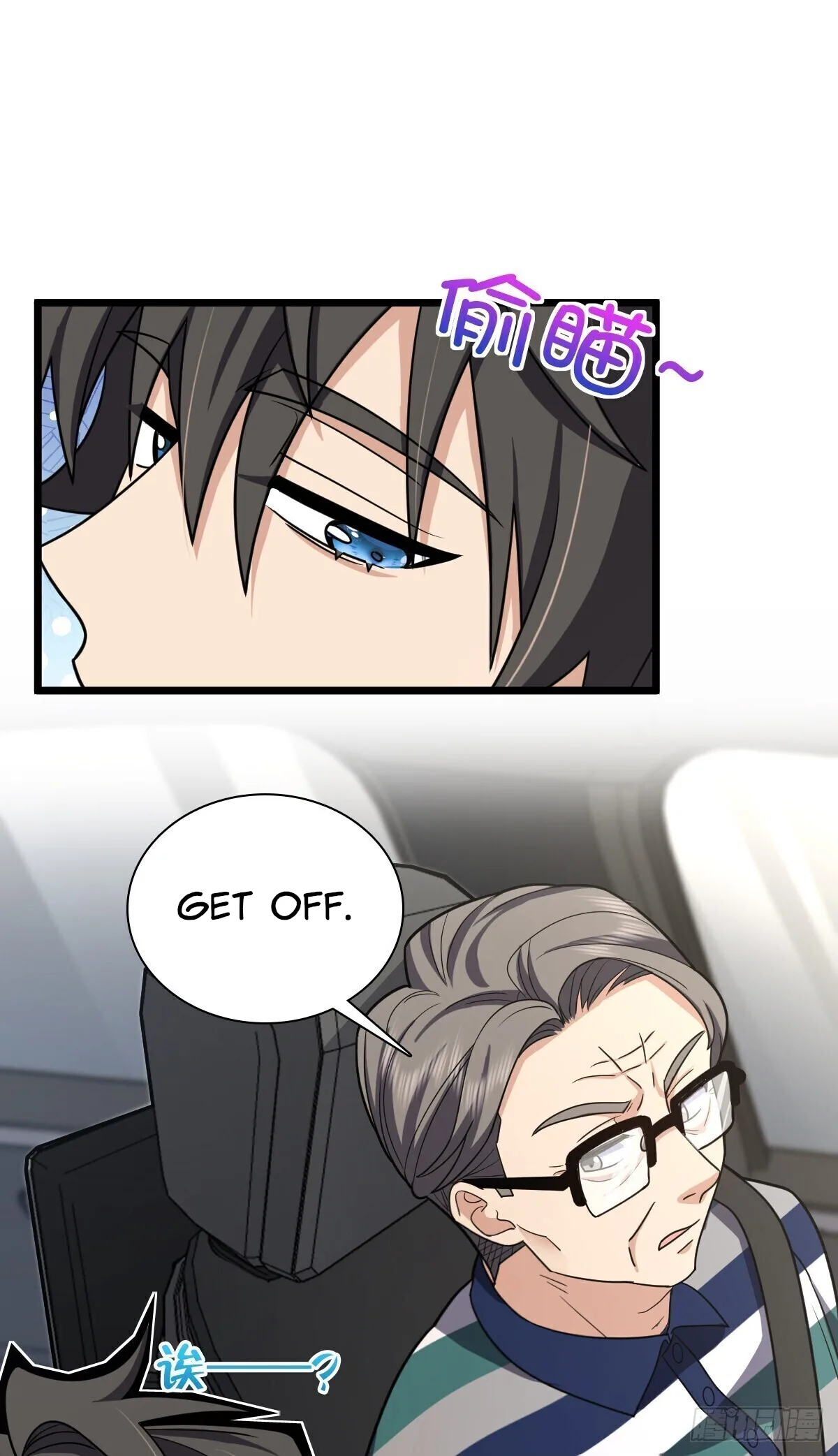 My Wife Is From a Thousand Years Ago Chapter 288 page 15