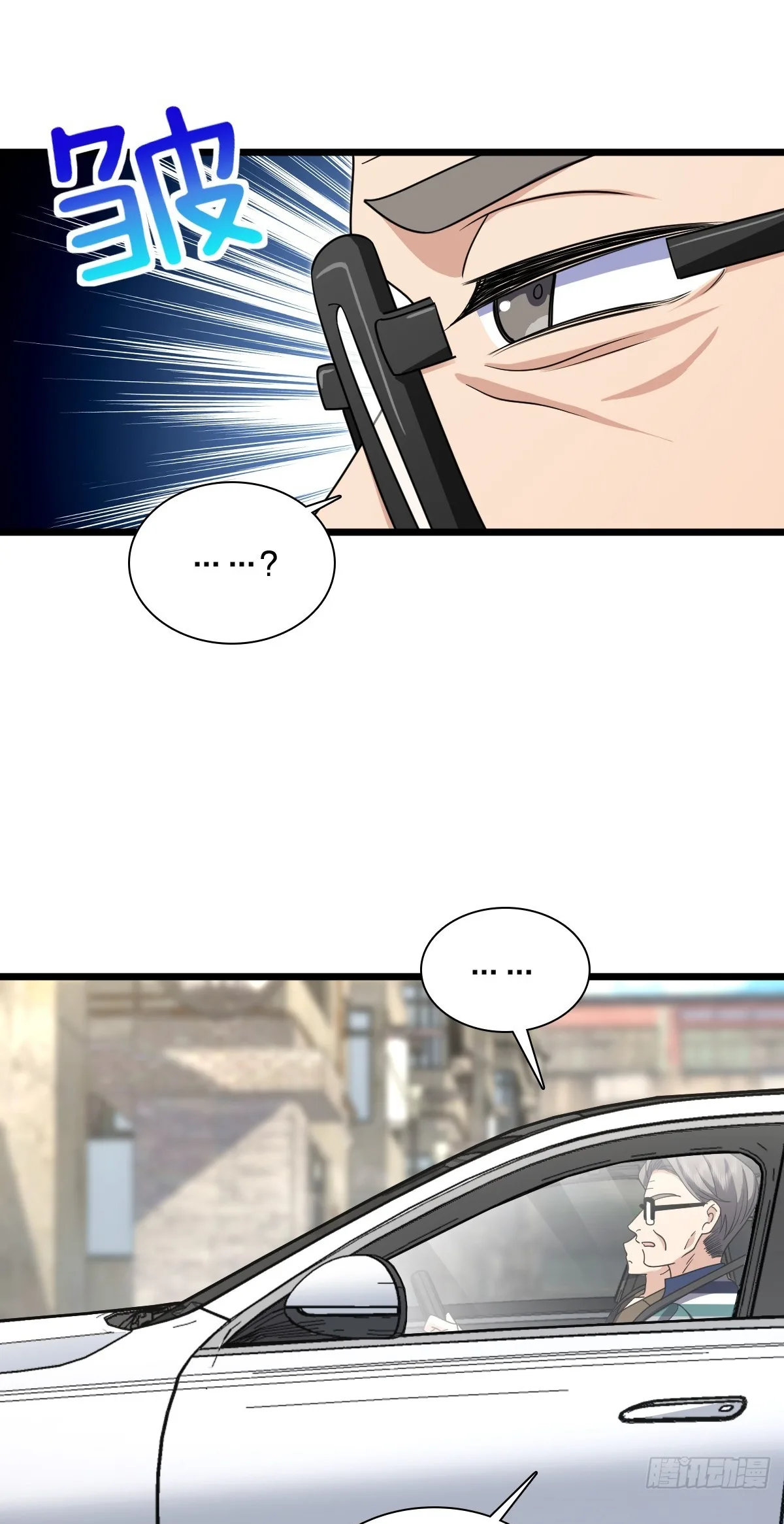 My Wife Is From a Thousand Years Ago Chapter 288 page 9