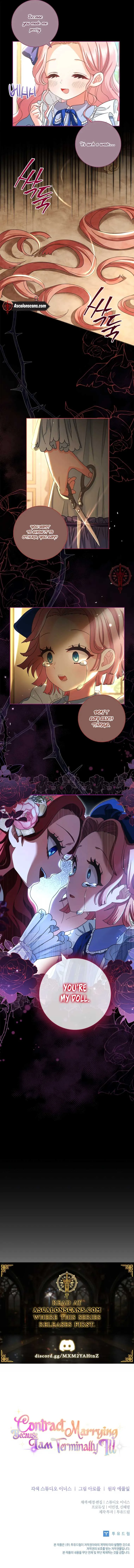 Since My Time is Limited, I’m Entering A Contract Marriage Chapter 2 page 13