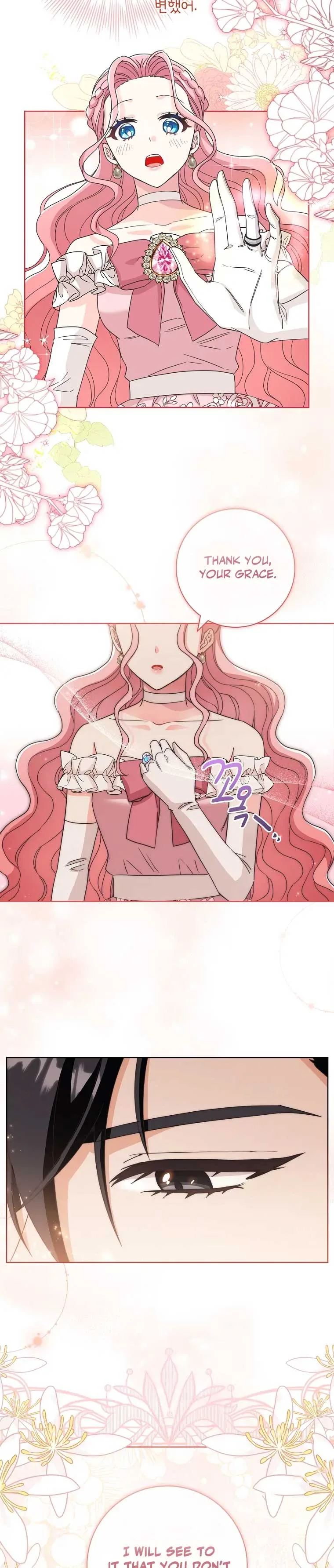 Since My Time is Limited, I’m Entering A Contract Marriage Chapter 1 page 23