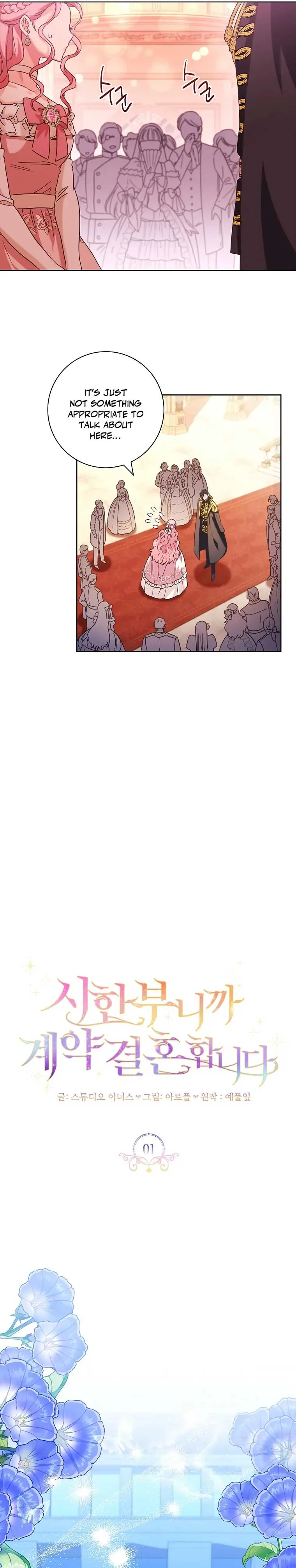 Since My Time is Limited, I’m Entering A Contract Marriage Chapter 1 page 6