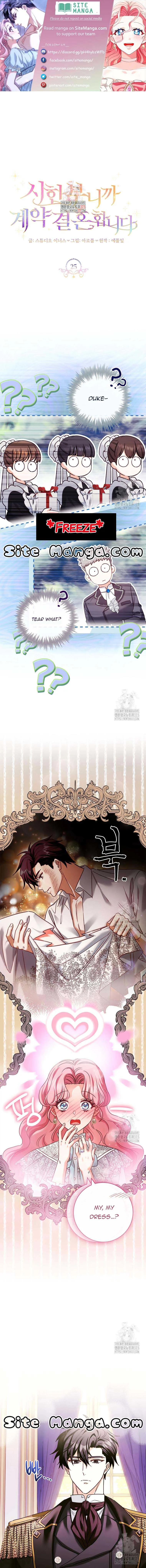 Since My Time is Limited, I’m Entering A Contract Marriage Chapter 25 page 2