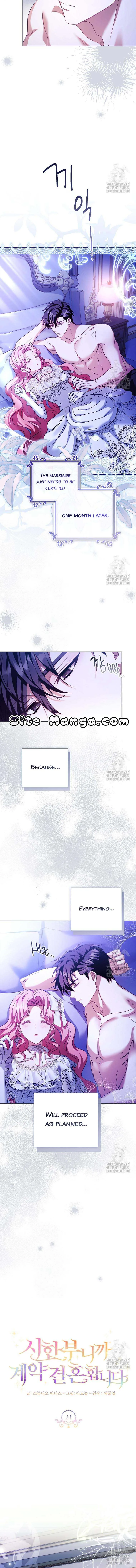 Since My Time is Limited, I’m Entering A Contract Marriage Chapter 24 page 7