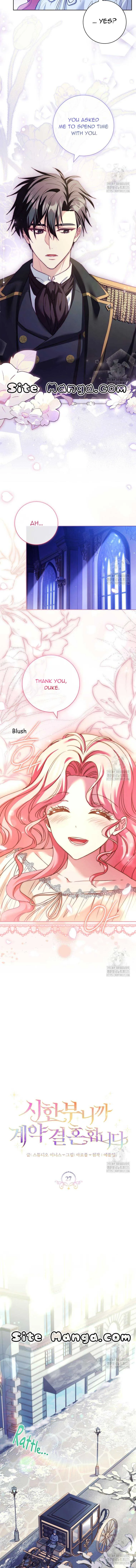 Since My Time is Limited, I’m Entering A Contract Marriage Chapter 27 page 9