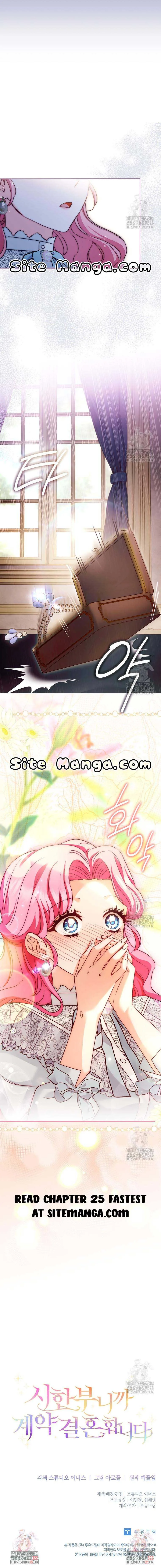 Since My Time is Limited, I’m Entering A Contract Marriage Chapter 24 page 16