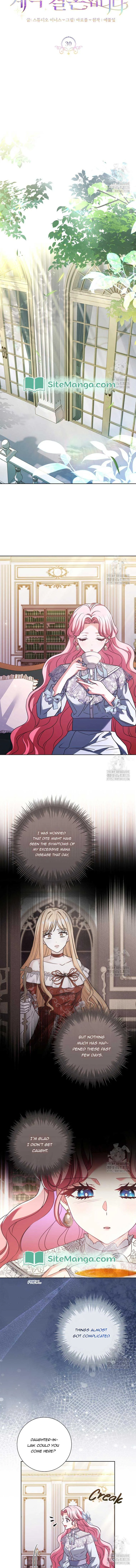 Since My Time is Limited, I’m Entering A Contract Marriage Chapter 30 page 7