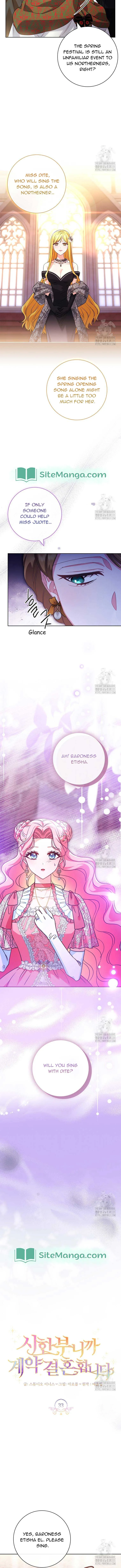 Since My Time is Limited, I’m Entering A Contract Marriage Chapter 33 page 4