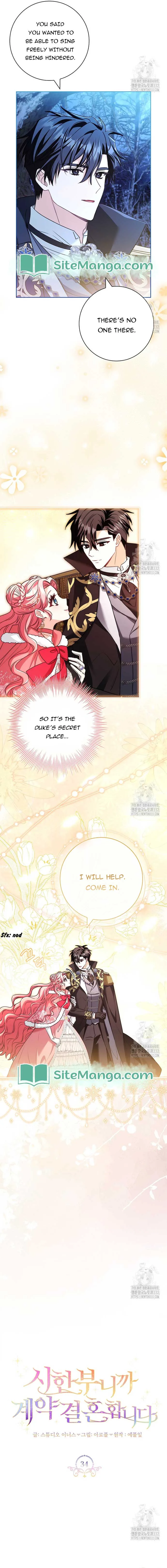 Since My Time is Limited, I’m Entering A Contract Marriage Chapter 34 page 4