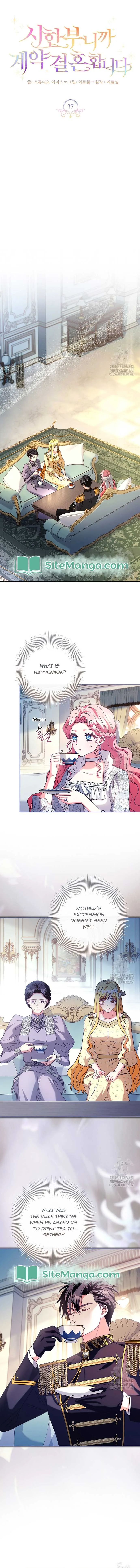 Since My Time is Limited, I’m Entering A Contract Marriage Chapter 37 page 9