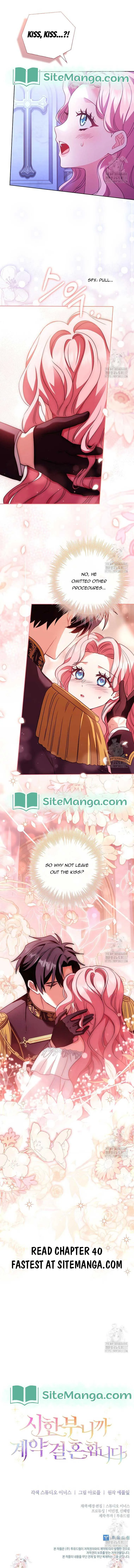 Since My Time is Limited, I’m Entering A Contract Marriage Chapter 39 page 19