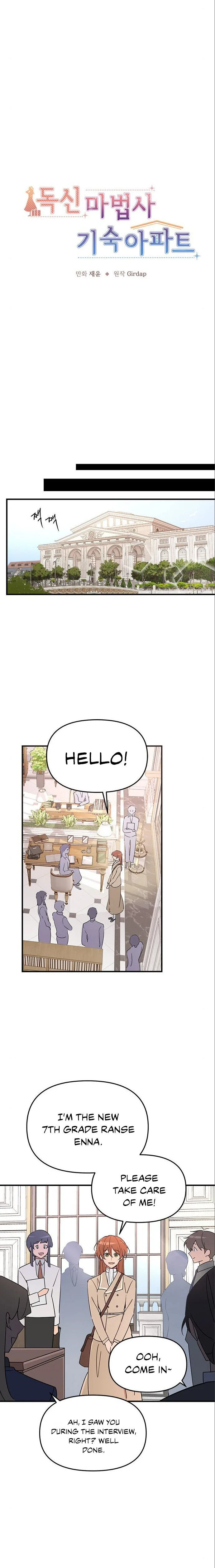 Single Wizard’s Dormitory Apartment Chapter 3 page 7