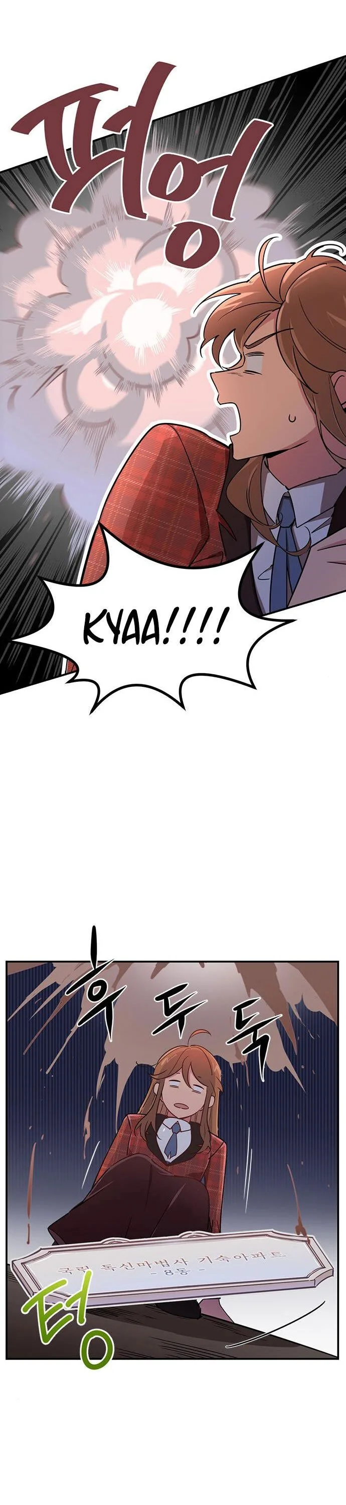 Single Wizard’s Dormitory Apartment Chapter 1 page 12