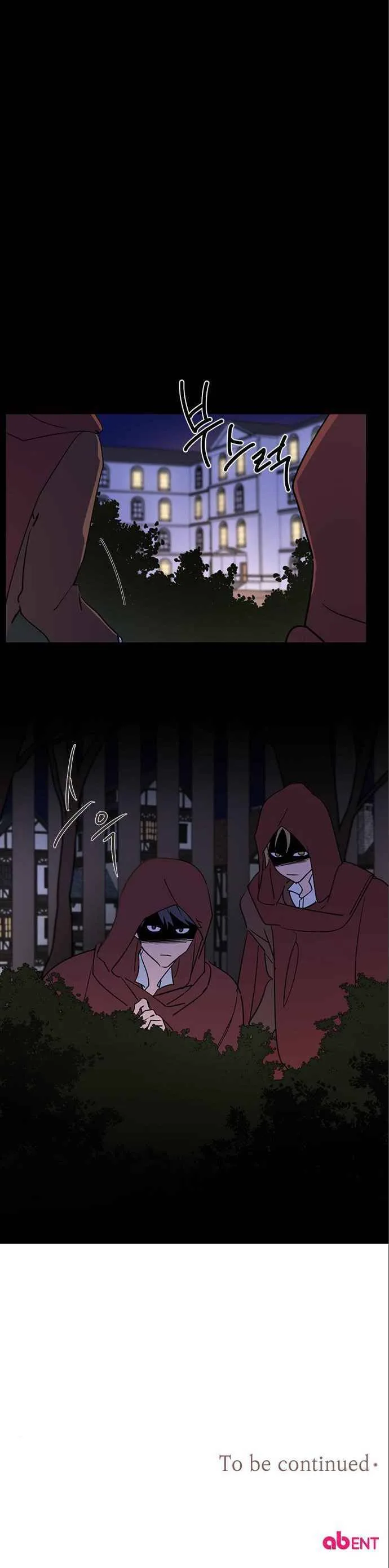 Single Wizard’s Dormitory Apartment Chapter 8 page 22