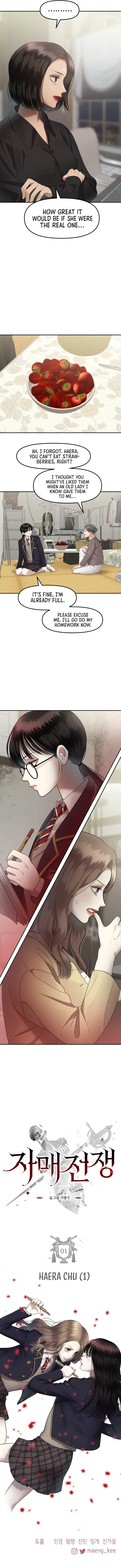 Sisters War Chapter 1 page 14