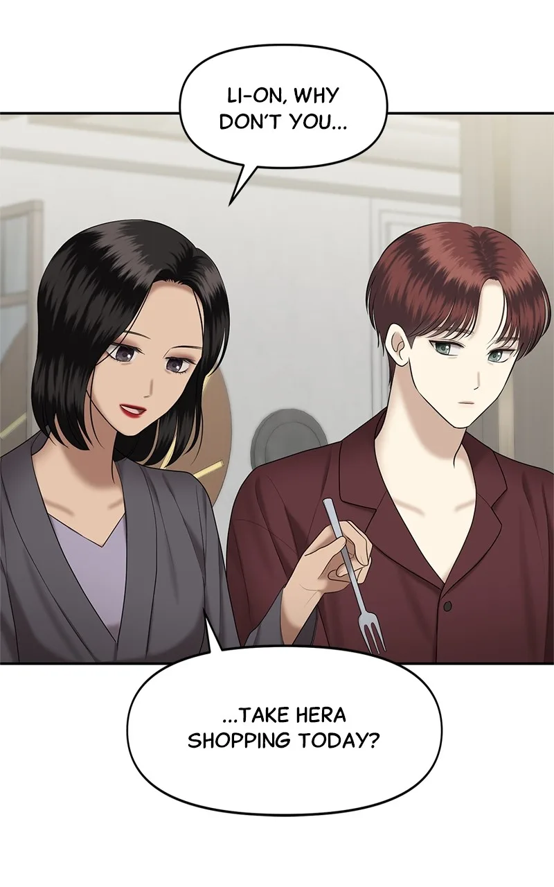 Sisters War Chapter 12 page 22