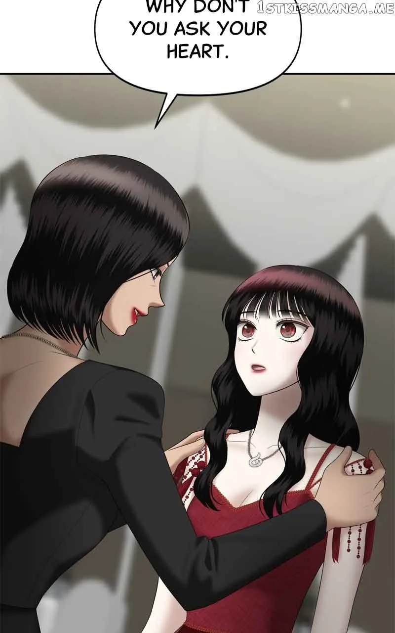 Sisters War Chapter 32 page 84