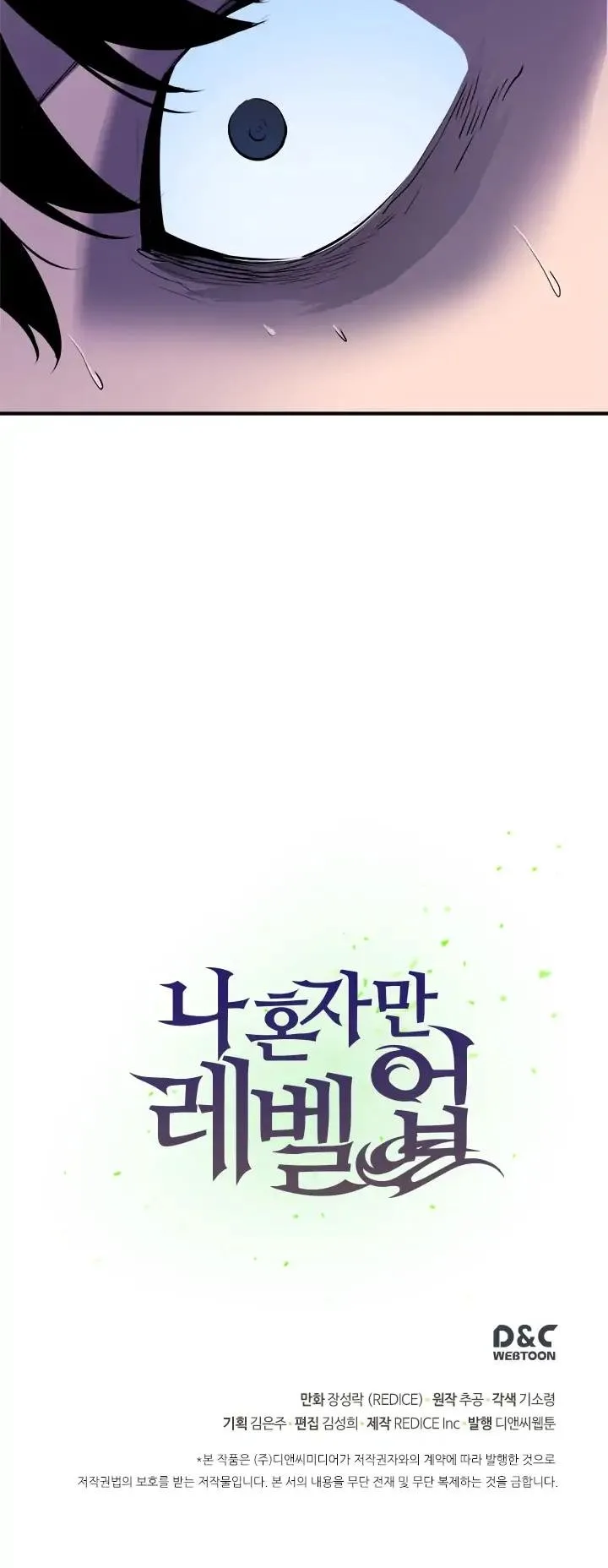 Solo Leveling Chapter 3 page 35