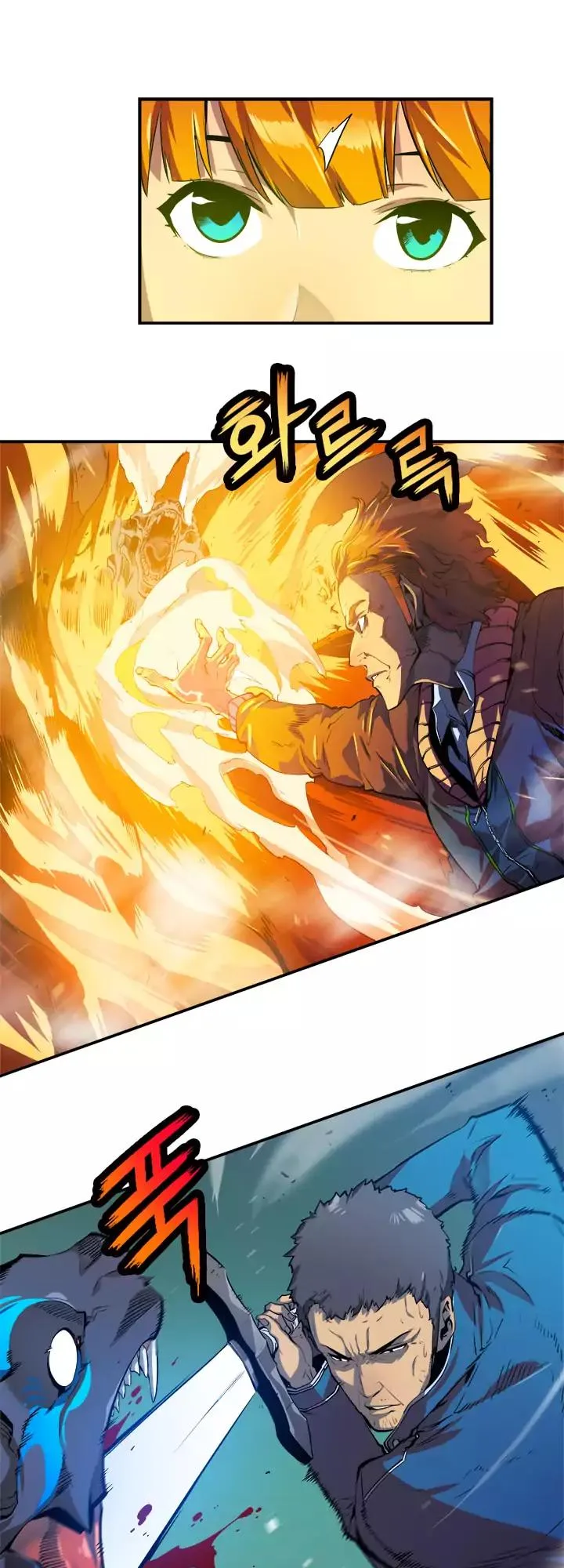 Solo Leveling Chapter 2 page 7