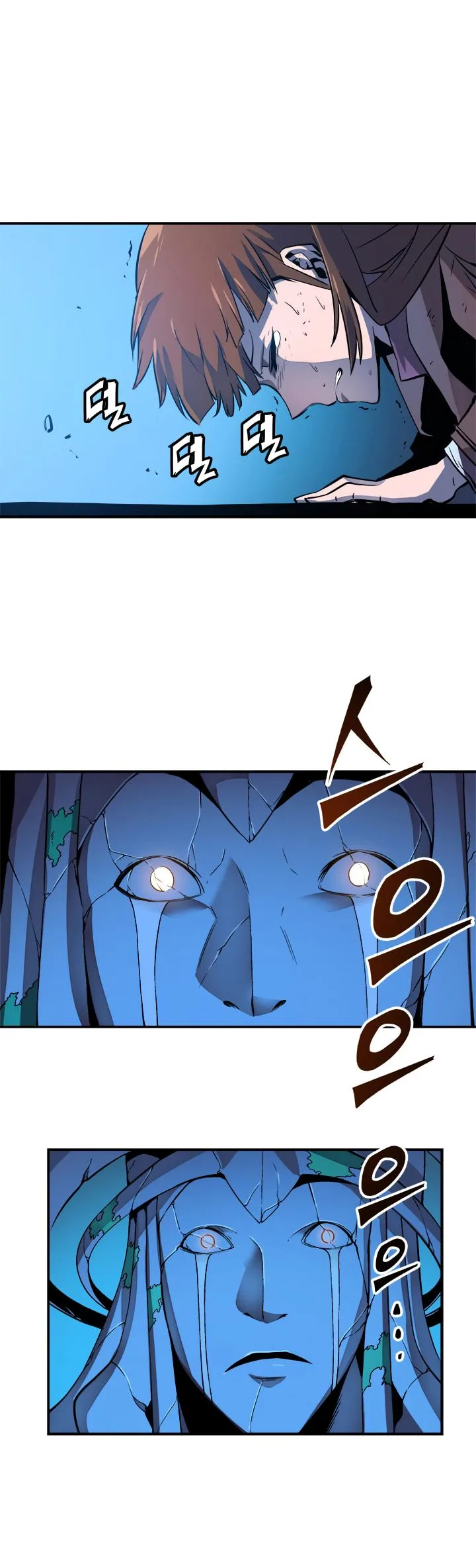 Solo Leveling Chapter 6 page 14