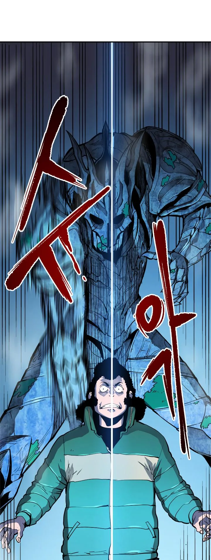 Solo Leveling Chapter 7 page 13